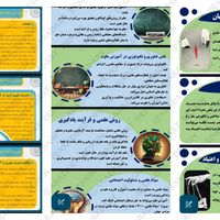 تایپ‌برگه امتحانی،پاورپوینت،سربرگ،نشریه‌ دانشجویی|خدمات رایانه‌ای و موبایل|تهران, دانشگاه تهران|دیوار