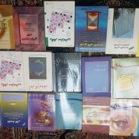 کتابهای مدیریت دولتی مقطع ارشدومنابع دکتری|کتاب و مجله آموزشی|رشت, ساغری سازان|دیوار