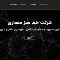 آموزش طراحی سایت ، سئو و دیجیتال مارکتینگ|خدمات آموزشی|تهران, میدان ولیعصر|دیوار
