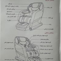 صندلی ماساژور روتای مدل RT8600S قابلیت ذخیره ماساژ|تجهیزات ورزشی|تهران, یوسف‌آباد|دیوار