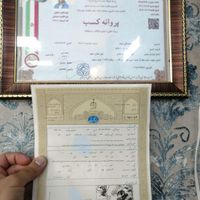 750متر زمین گلبهار سند تک برگ ملکی|فروش زمین و کلنگی|مشهد, احمدآباد|دیوار