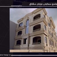 مسکونی خیابان مشتاق اول نمای رومی|فروش آپارتمان|اصفهان, مشتاق|دیوار