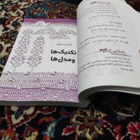 دوعدد کتاب جامع (ارایه های ادبی)و(قرابت معنایی)|کتاب و مجله آموزشی|کرمانشاه, |دیوار