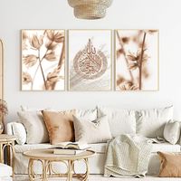 تلفیق آیه های قرآنی و گل|تابلو، نقاشی و عکس|مشهد, گوهرشاد|دیوار