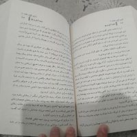 کتاب بازی تاج و تخت نغمه آتش و یخ جلد اول|کتاب و مجله ادبی|تهران, مولوی|دیوار