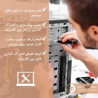 خدمات شبکه و IT شرکت زرین ارتباط کیهان|خدمات رایانه‌ای و موبایل|کرج, منظریه|دیوار