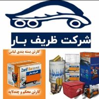 اتوبار وخدمات باربری تهران بار وکارگر خالی|خدمات حمل و نقل|تهران, سیدخندان|دیوار