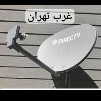 نصب و فروش و تعمیرات انواع آنتنهای دیجیتال و مرکزی|خدمات پیشه و مهارت|تهران, استاد معین|دیوار