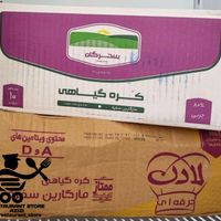 پخش کره فله و فرمسیل، حیوانی و گیاهی، ماست کوزه‌ای|خوردنی و آشامیدنی|تهران, بازار|دیوار