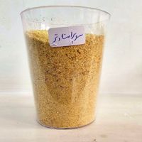 سوپراستارتر دان کرامبل پلت ریز جوجه مرغ|لوازم جانبی حیوانات|تهران, دردشت|دیوار