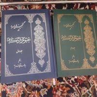 کتاب ختوم اذکار|کتاب و مجله مذهبی|همدان, |دیوار