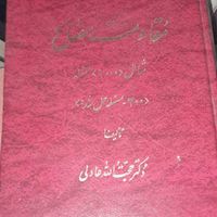 کتاب مقاومت مصالح دکتر حجت الله عادلی|کتاب و مجله آموزشی|تهران, فاطمی|دیوار