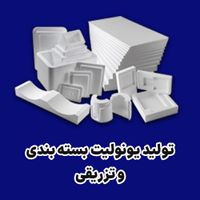 یونولیت و یونولیت سقفی (فوم سقفی)|مصالح و تجهیزات ساختمان|تهران, تهرانپارس غربی|دیوار