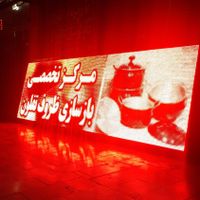 لیزر/تابلوروان/پلاک/تابلو روان|صوتی و تصویری|تهران, کاروان|دیوار