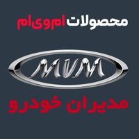 قطعات یدکی KMC دیگنیتی فیدلیتی لاماری X55X22بسترن|قطعات یدکی و لوازم جانبی|تهران, بهارستان|دیوار