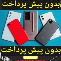 سامسونگA15 25 34 35//اقساط بلند مدت بانکی//۵۵ ۵۴|موبایل|تهران, توانیر|دیوار