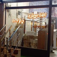 کاغذ دیواری آینه شکسته پارکت ،دکوراسیون اقدم|خدمات پیشه و مهارت|ارومیه, |دیوار