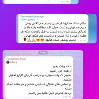 مشاور تحصیلی وکنکور با کمترین قیمت و شرایط قسطی|خدمات آموزشی|ارومیه, |دیوار