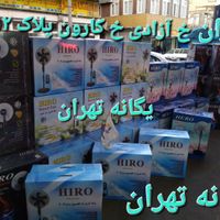 پنکه ایستاده دیواری رومیزی دینار دلار Hiro کربلا|پنکه و تصفیه‌کنندهٔ هوا|تهران, جیحون|دیوار