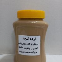 پخش کننده ی ارده و انواع شیره|خوردنی و آشامیدنی|تهران, عبدل‌آباد|دیوار