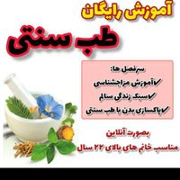 طبیب خونه|خدمات آموزشی|زنجان, |دیوار