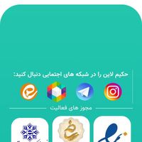 رهایی از شکم و پهلو بدون رژیم، ورزش و عمل جراحی|خدمات آرایشگری و زیبایی|تهران, اختیاریه|دیوار