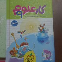 کتابهای خیلی سبز سال نهم|کتاب و مجله آموزشی|تهران, ایرانشهر|دیوار