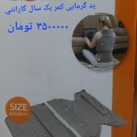 فشارسنج سخنگو، بخور سرد، ماساژور گرمایشی* VEKTO*|آرایشی، بهداشتی، درمانی|تهران, جنت‌آباد جنوبی|دیوار