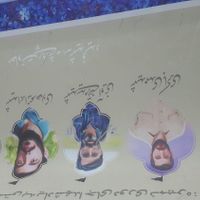 چاپ بنر، استیکر، مش|خدمات رایانه‌ای و موبایل|کرج, کرج نو|دیوار