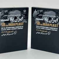 چاپ فلت بد، چاپ مستقیم ، چاپ پلکسی چاپ شیشه|خدمات پیشه و مهارت|تهران, قیام‌دشت|دیوار