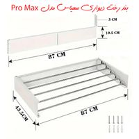 بند رخت دیواری تاشو مهیاس مدل Pro Max|بندرخت و رخت‌آویز|تهران, خاوران|دیوار