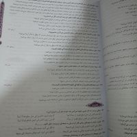 عربی یازدهم انسانی خیلی سبز|کتاب و مجله آموزشی|تهران, خانی‌آباد نو|دیوار