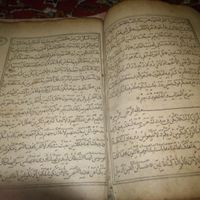 قرآن قدیمی|کتاب و مجله مذهبی|مشهد, شهرک شهید رجایی|دیوار