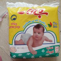 پوشک بچه‌|اسباب و اثاث بچه|تهران, شهرک محلاتی|دیوار