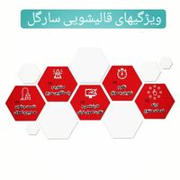 کارخانه قالیشویی و مبل شوئی سارگل|خدمات نظافت|تهران, امامزاده حسن(ع)|دیوار