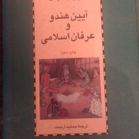 کتاب کمیاب|کتاب و مجله تاریخی|تهران, کوی بیمه|دیوار