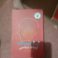 کتاب|کتاب و مجله ادبی|تهران, افسریه|دیوار
