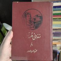 کتاب تاریخی مذهبی رمان ادبی ارشیو شخصی|لوازم التحریر|مشهد, شهرآرا|دیوار