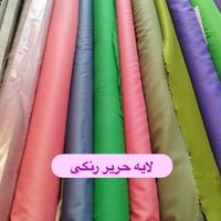 لایه چسب پرشین ( لایی حریر یقه زانفیکس چک )|لوازم خیاطی و بافتنی|مشهد, سمرقند|دیوار