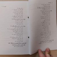 کتاب مذهبی|کتاب و مجله مذهبی|تهران, تهرانپارس شرقی|دیوار