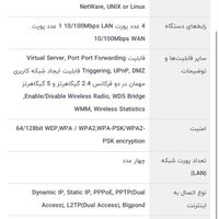 مودم اینترنت|مودم و تجهیزات شبکه|تهران, ازگل|دیوار