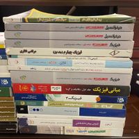 کتابهای کمک آموزشی ریاضی پایه یازدهم دوازدهم کنکور|کتاب و مجله آموزشی|تهران, نیاوران|دیوار