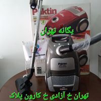 جارو برقی موشکی پاکتین ۳۶۰۰ جاروبرقی پاکتین عمده|جاروبرقی، جارو شارژی، بخارشو|تهران, جیحون|دیوار