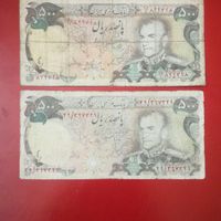 اسکناس 500ریالی 50ریالی 1000ریالی پهلوی|کلکسیون سکه، تمبر، اسکناس|تهران, دریاچه شهدای خلیج فارس|دیوار