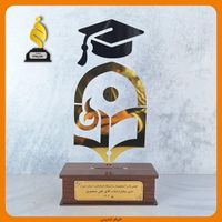 تندیس فارغ‌التحصیلی دانشگاه فرهنگیان|مجسمه، تندیس و ماکت|مشهد, حرم مطهر|دیوار
