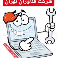 نصب ویندوز و تعمیر کامپیوتر در محل|خدمات رایانه‌ای و موبایل|تهران, سهروردی|دیوار