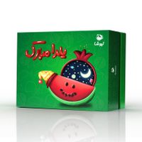 جعبه چایی و دمنوش یلدایی،تیبگ یلدایی|خوردنی و آشامیدنی|تهران, خلیج فارس|دیوار