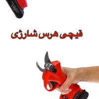 قیچی شارژی Haris|ماشین‌آلات صنعتی|تهران, جی|دیوار