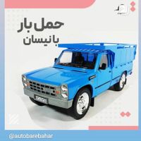 باربری نیسان بار حمل بار اثباب کشی مبلی(غرب تهران)|خدمات حمل و نقل|تهران, جنت‌آباد شمالی|دیوار