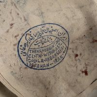 رومیزی قلمکار اصفهان ۵۰ سال پیش اصل|پرده، رانر و رومیزی|تهران, زعفرانیه|دیوار